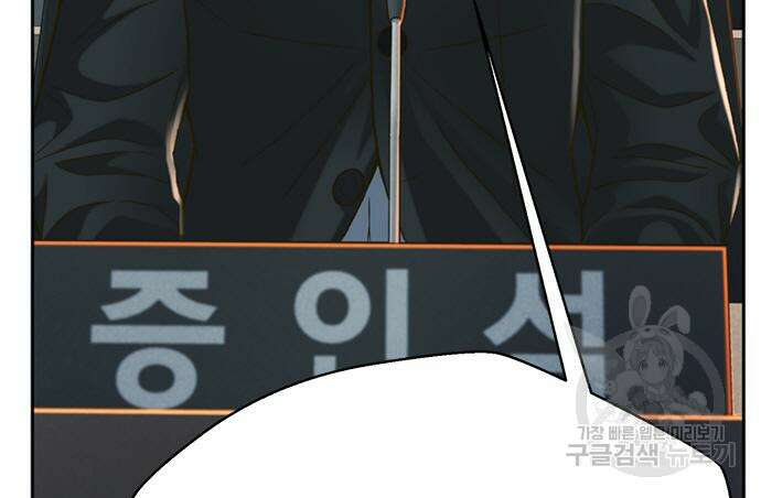 판사 이한영 122화 71