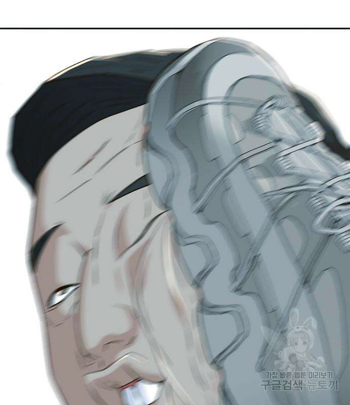 판사 이한영 122화 81