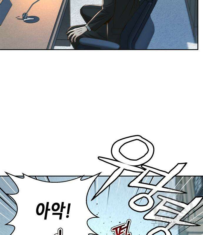 판사 이한영 122화 84
