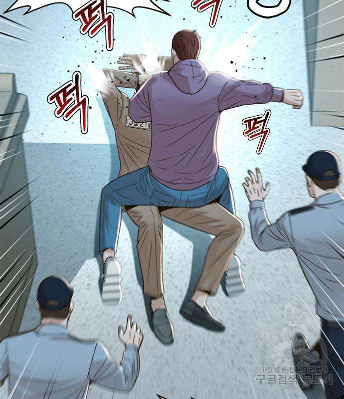 판사 이한영 122화 85