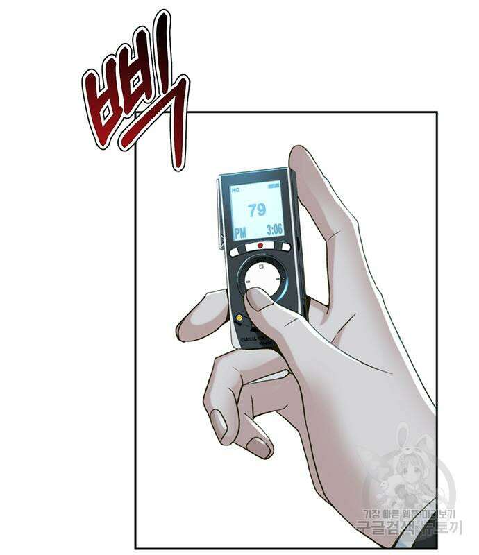 판사 이한영 122화 105