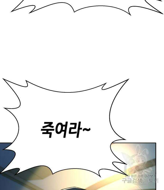 판사 이한영 122화 115