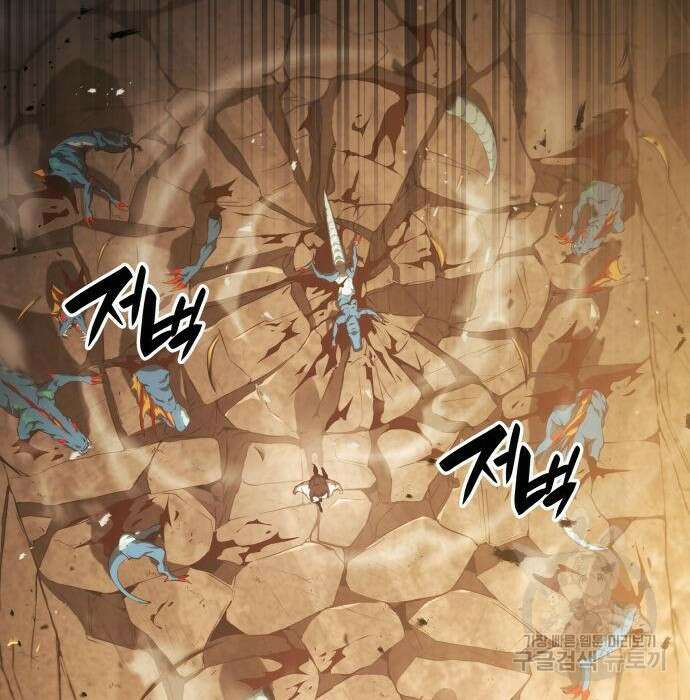 나 혼자 특성빨로 무한 성장 25화 39