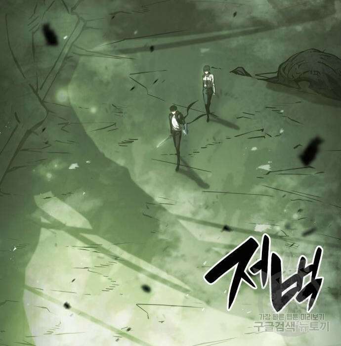 나 혼자 특성빨로 무한 성장 25화 64