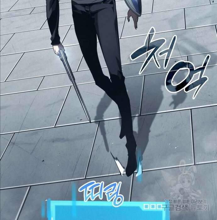 나 혼자 특성빨로 무한 성장 25화 215