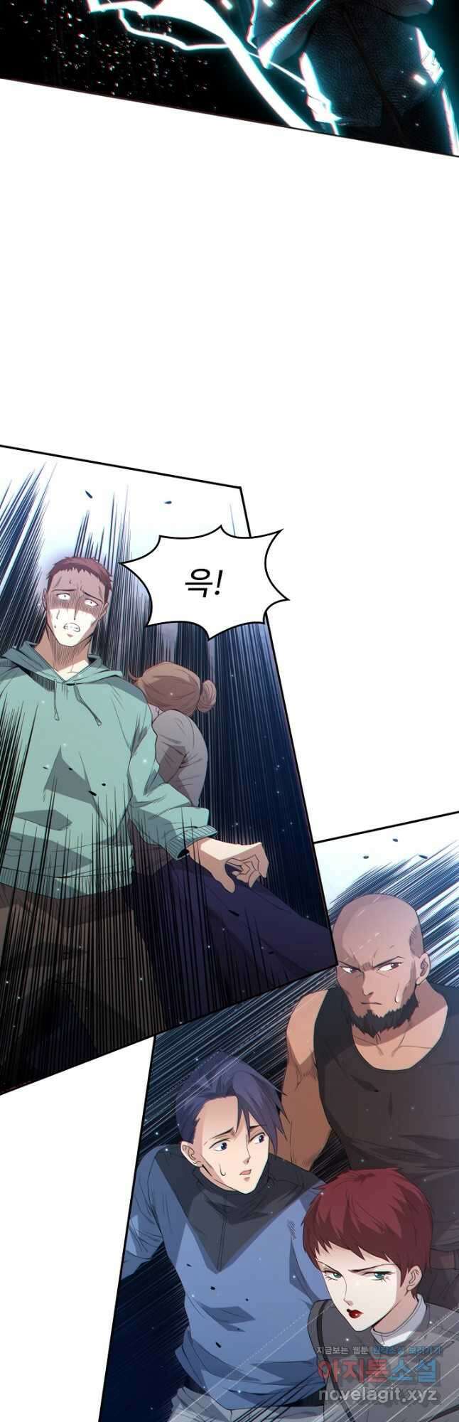 로벨 195화 7
