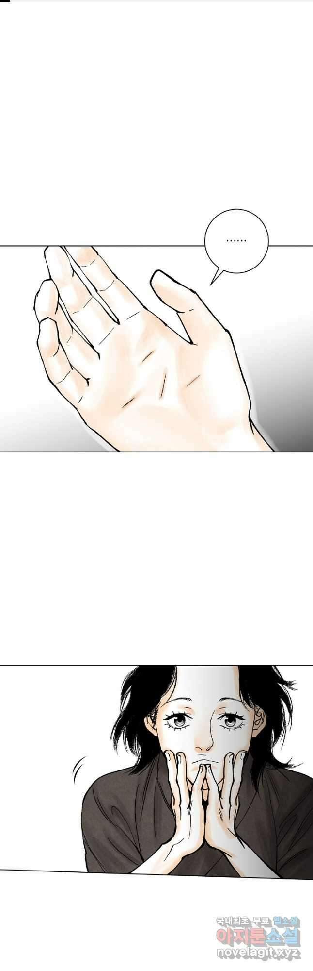 화화원행기 107화 1