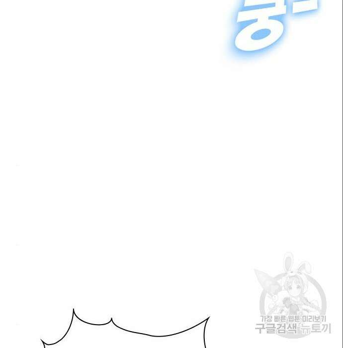 여자를 사귀고 싶다 31화 71