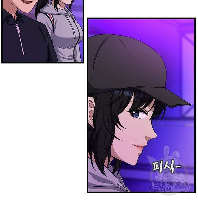 여자를 사귀고 싶다 31화 87