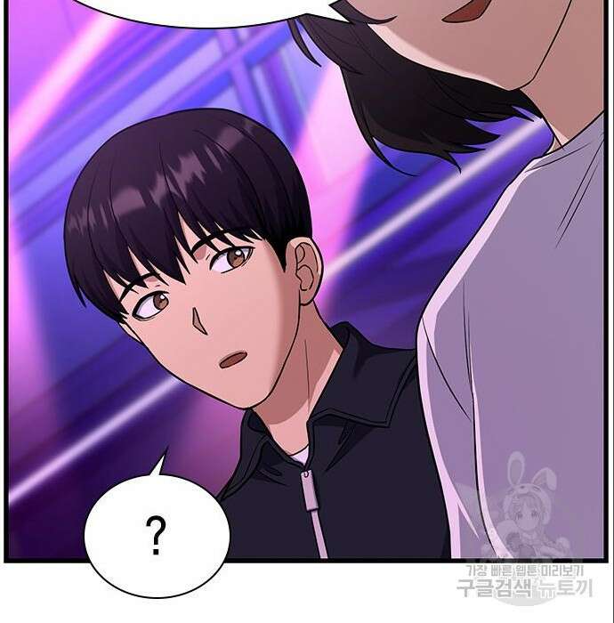 여자를 사귀고 싶다 31화 123