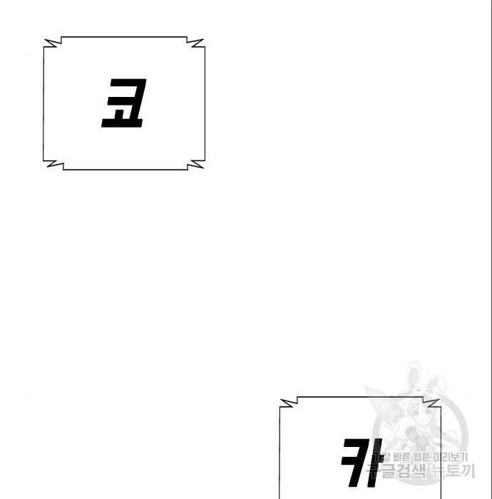 여자를 사귀고 싶다 31화 187