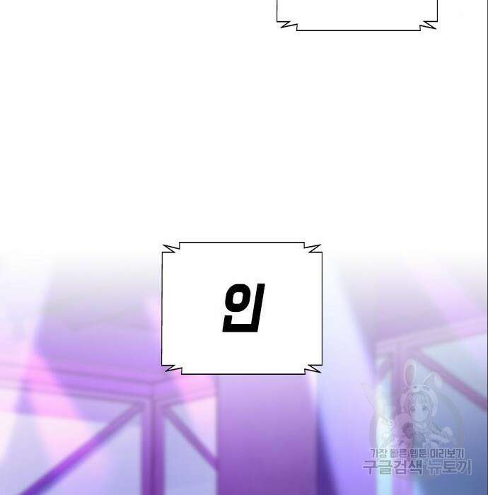 여자를 사귀고 싶다 31화 188