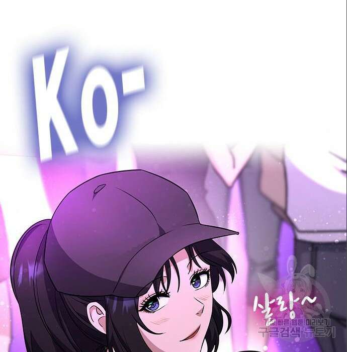 여자를 사귀고 싶다 31화 205