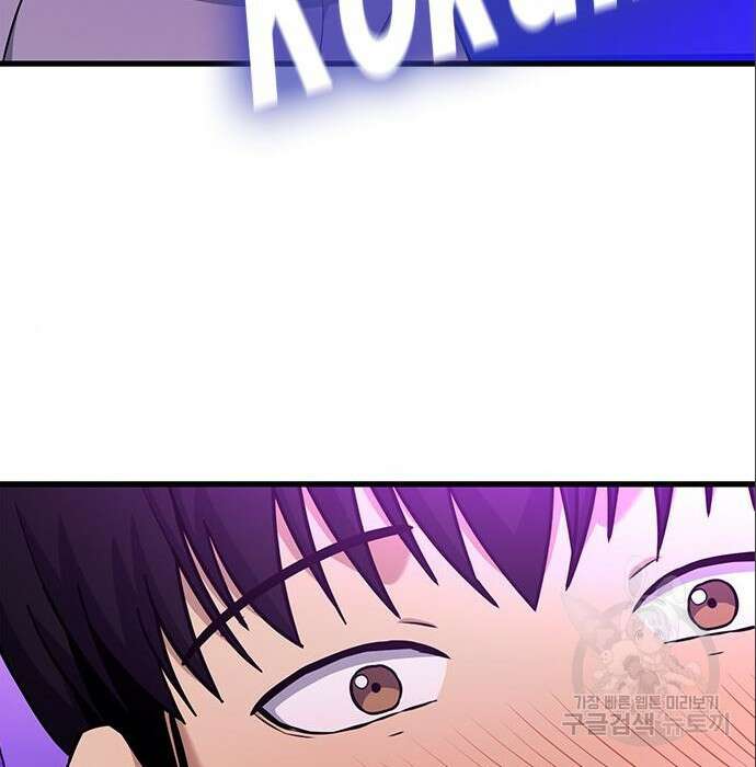 여자를 사귀고 싶다 31화 207