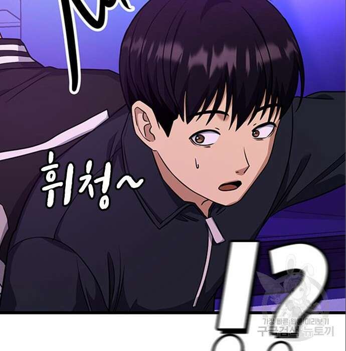 여자를 사귀고 싶다 31화 210