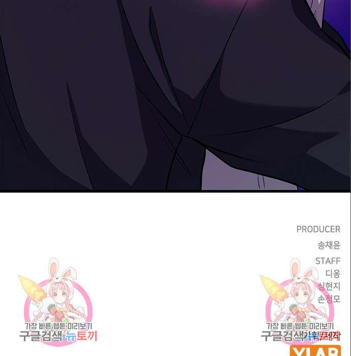 여자를 사귀고 싶다 31화 216