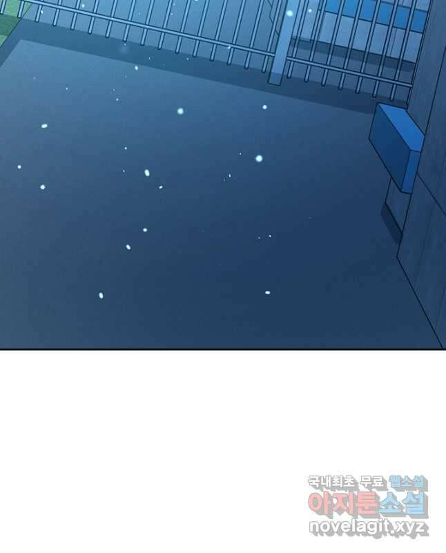 악역 플레이어는 강해지고 싶다 266화 15