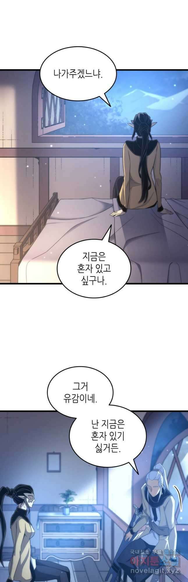 4000년 만에 귀환한 대마도사 164화 8