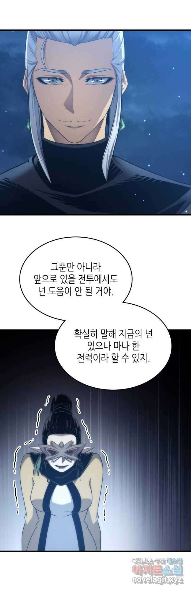 4000년 만에 귀환한 대마도사 164화 11