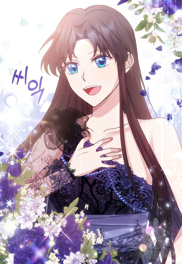 은행의 공녀님 24화 71