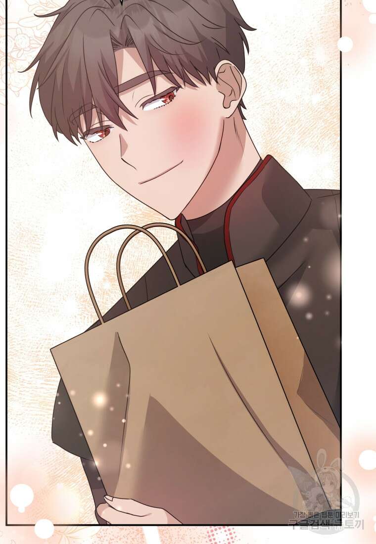 은행의 공녀님 24화 82