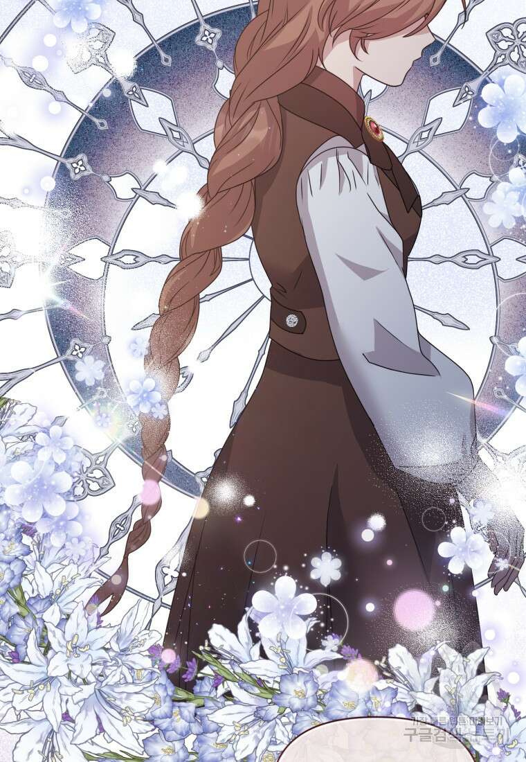 은행의 공녀님 24화 97