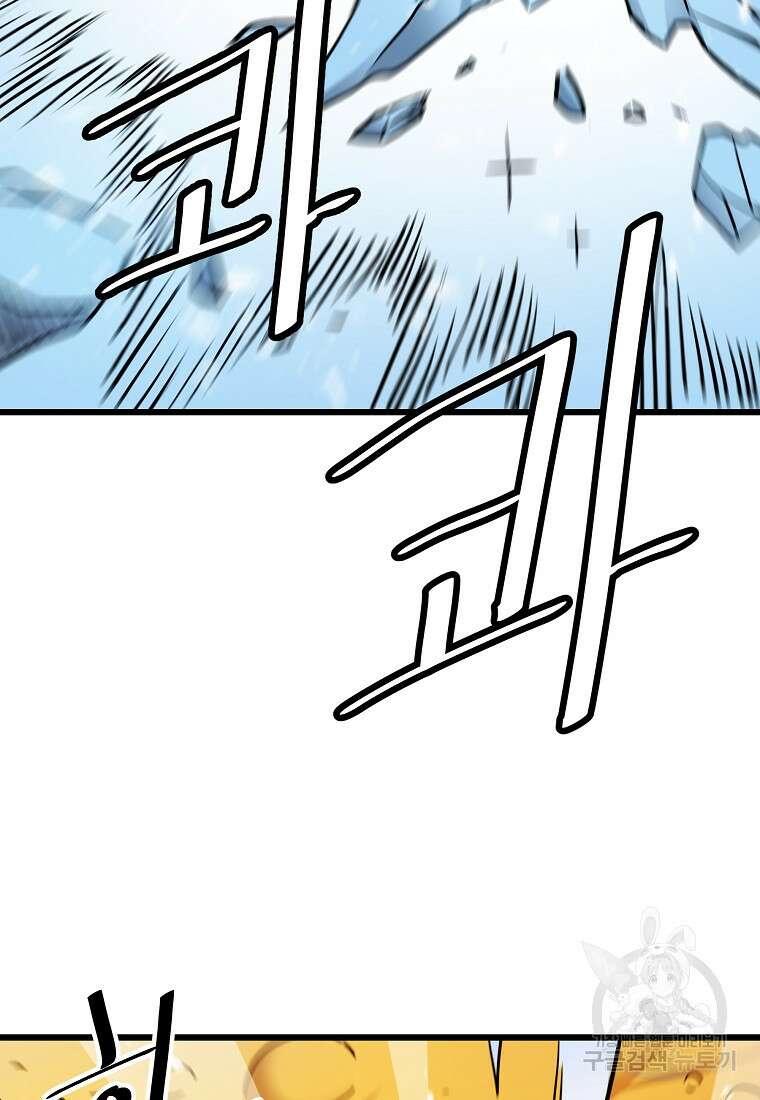 카르세아린 140화 17