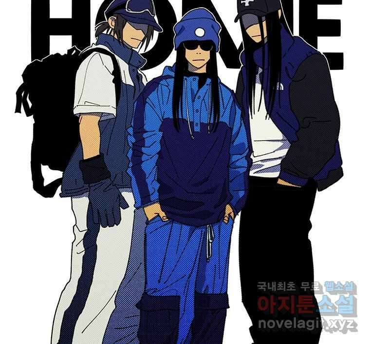 이대로 멈출 순 없다 136화 COME BACK HOME(1) 2