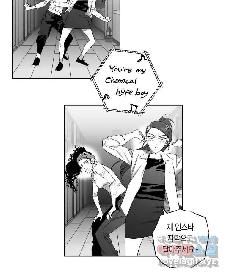 이대로 멈출 순 없다 136화 COME BACK HOME(1) 20