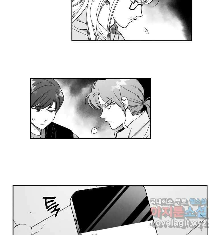 이대로 멈출 순 없다 136화 COME BACK HOME(1) 28