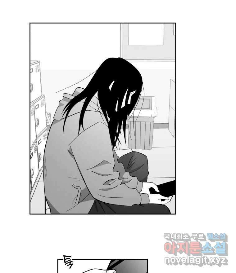 이대로 멈출 순 없다 136화 COME BACK HOME(1) 36