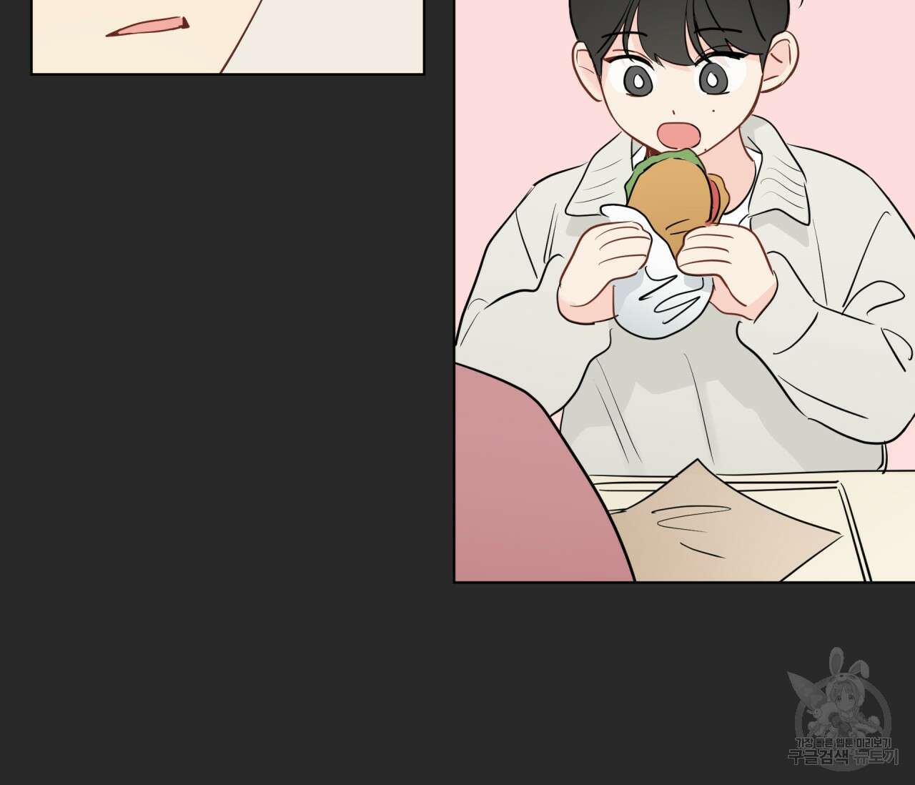 꿈자리가 이상한데요?! 70화 16