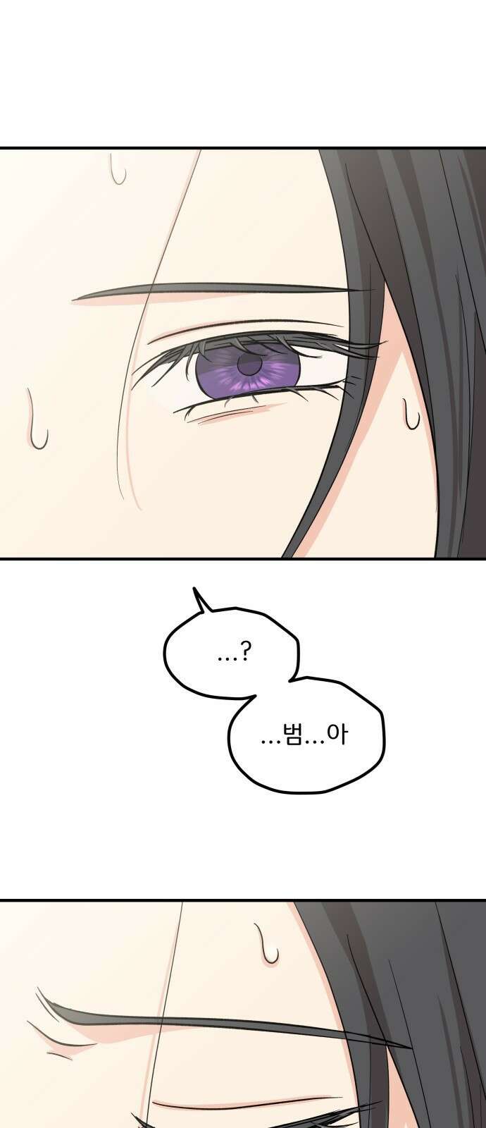 원하나 13화 6
