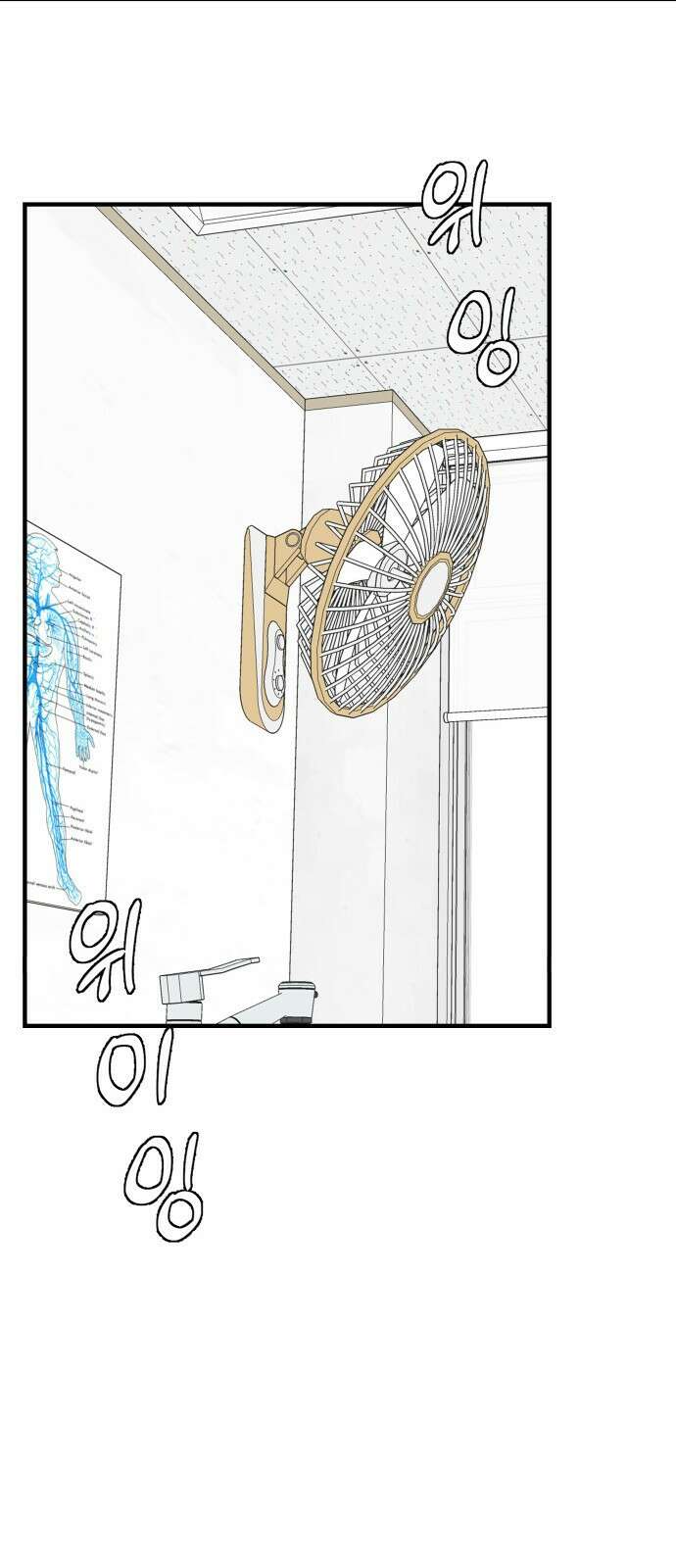 원하나 13화 25
