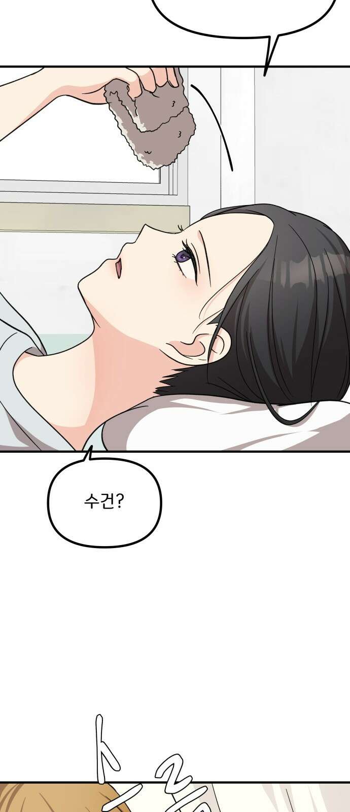 원하나 13화 27