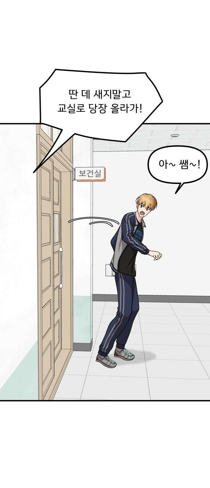 원하나 13화 39