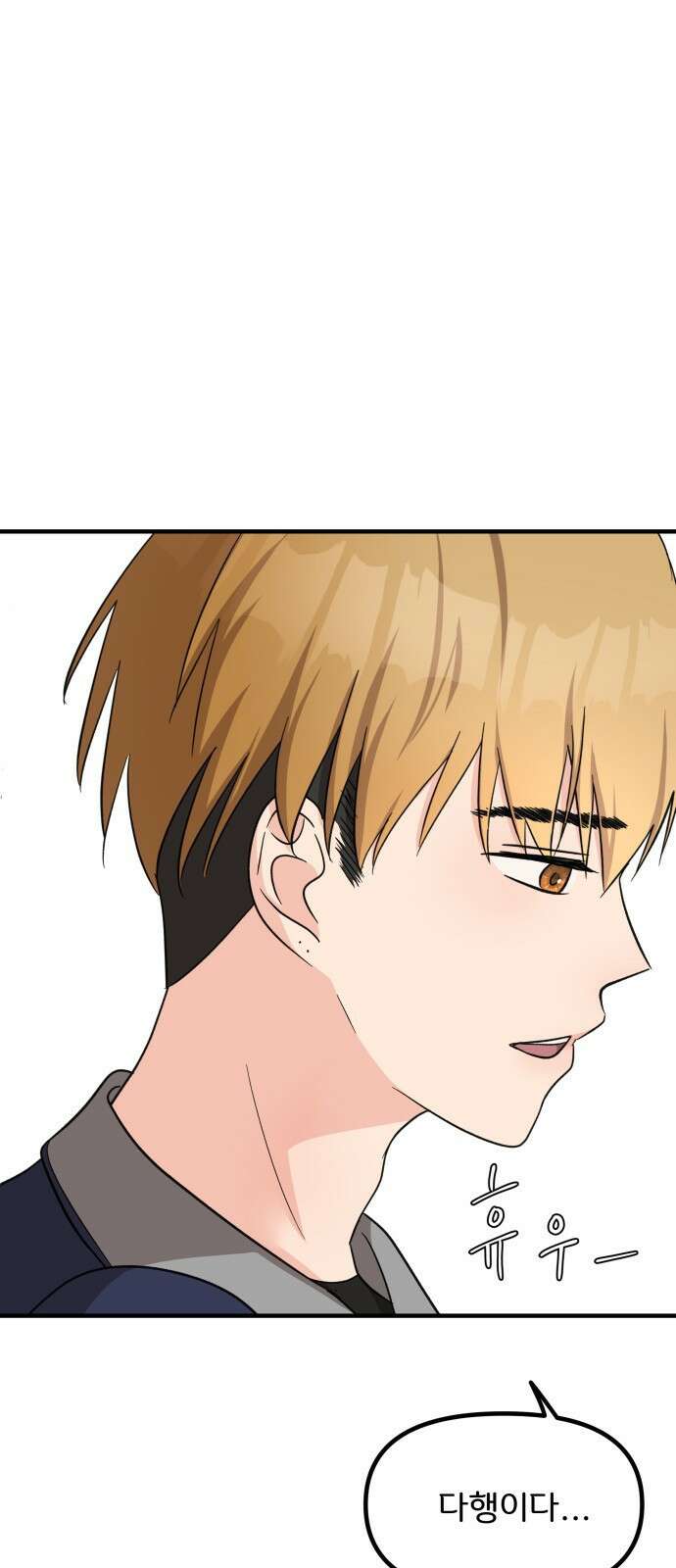 원하나 13화 40