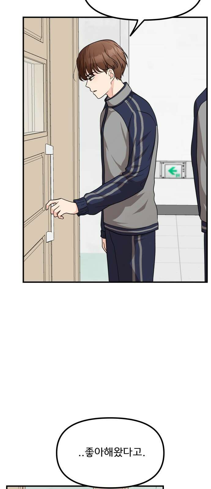 원하나 13화 47