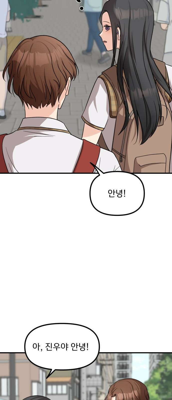 원하나 13화 51