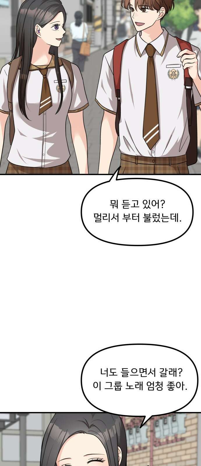 원하나 13화 52