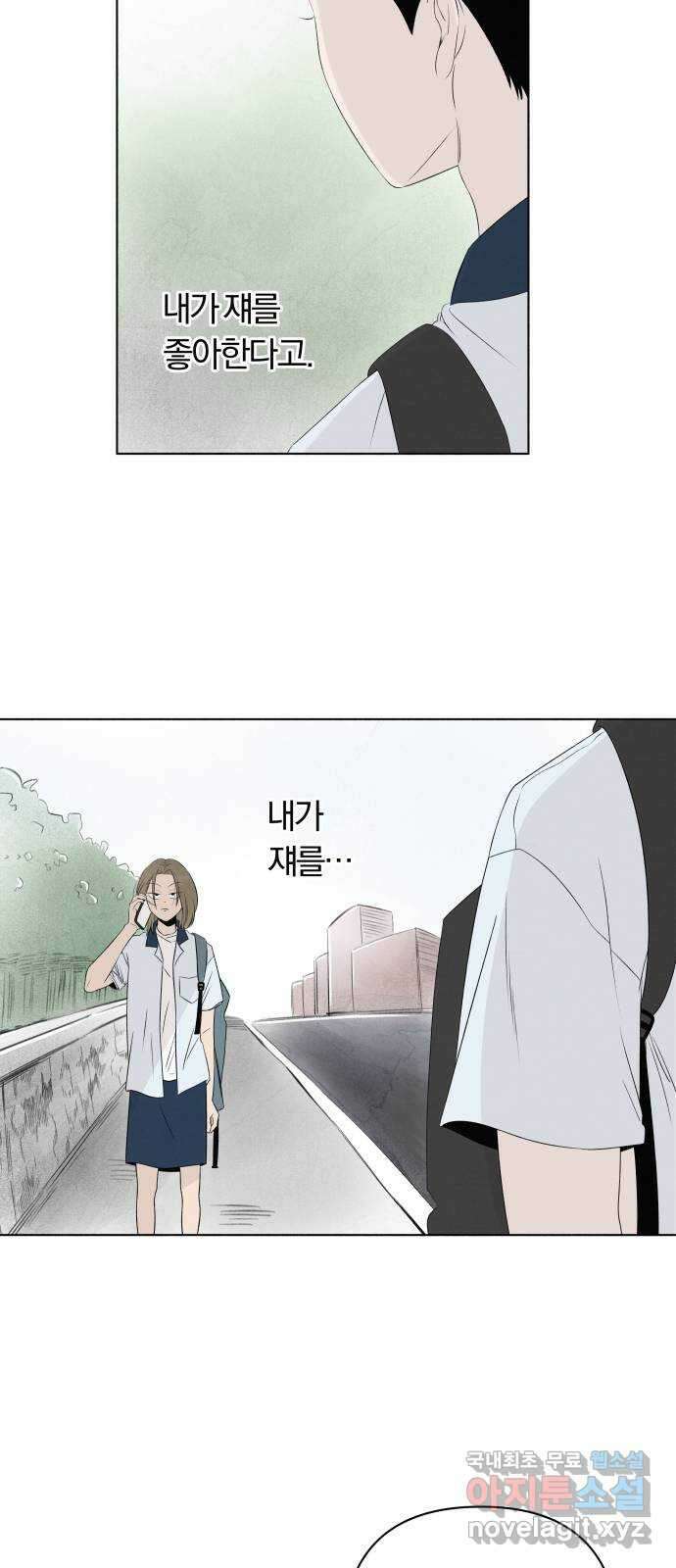 토마토가 돼라! 8화 : 햄버거 비극사 7