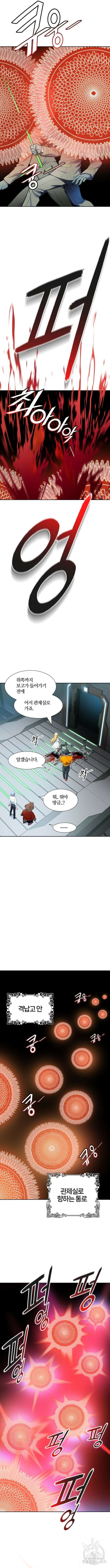 신의 탑 3부 147화 4