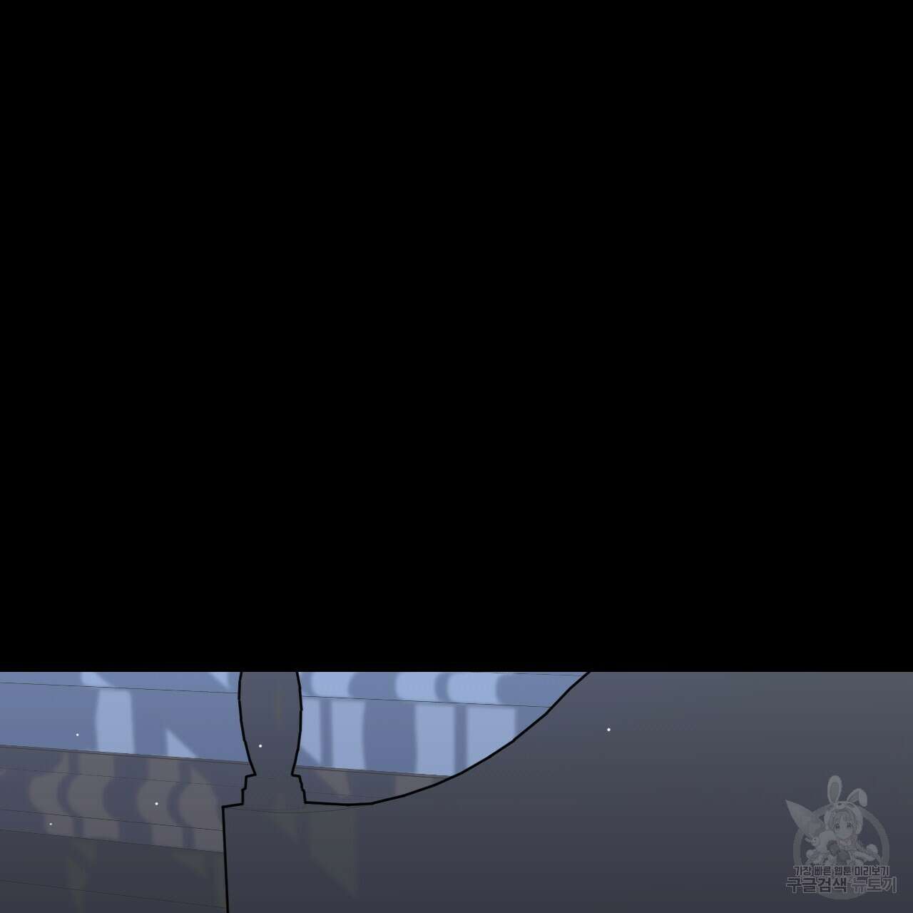 오직 그대의 안녕을 위하여 38화 7