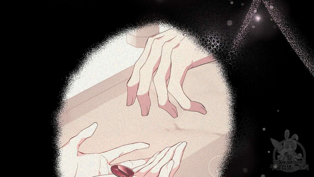 오직 그대의 안녕을 위하여 38화 28