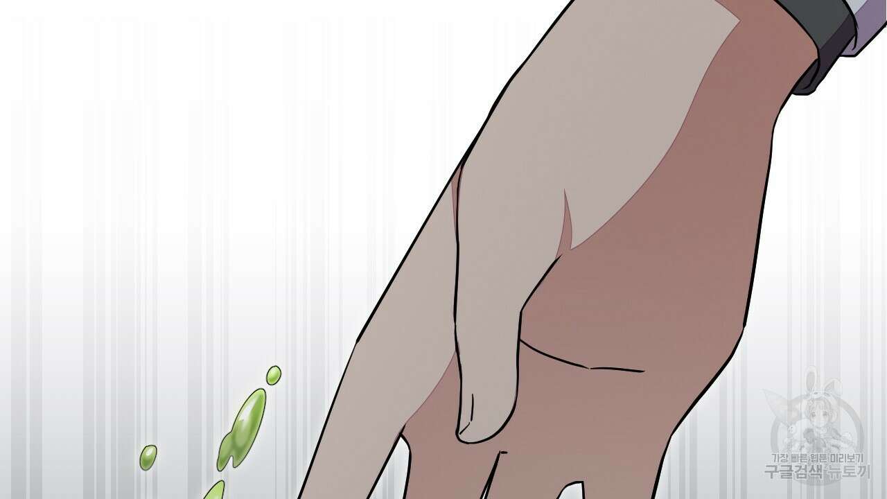 오직 그대의 안녕을 위하여 38화 133