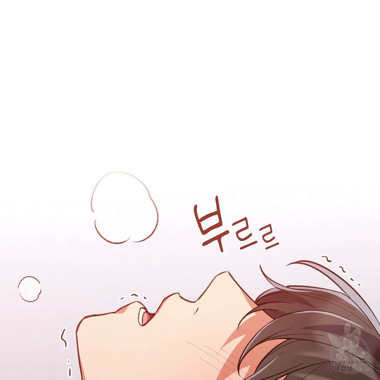사냥꾼에게서 도망쳤다 14화 11