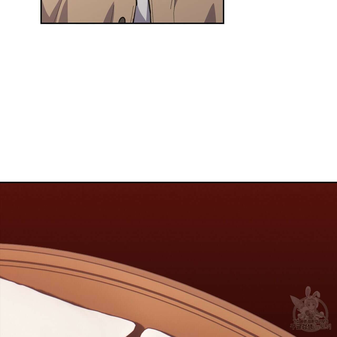 사냥꾼에게서 도망쳤다 14화 17