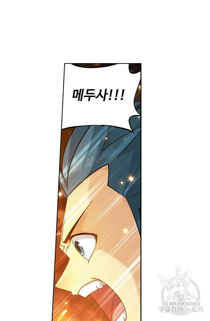투파창궁 520화 5