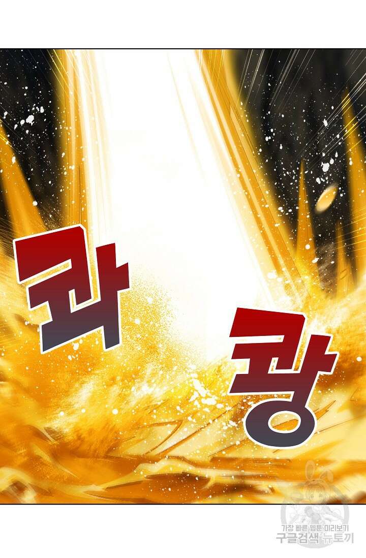 투파창궁 520화 7