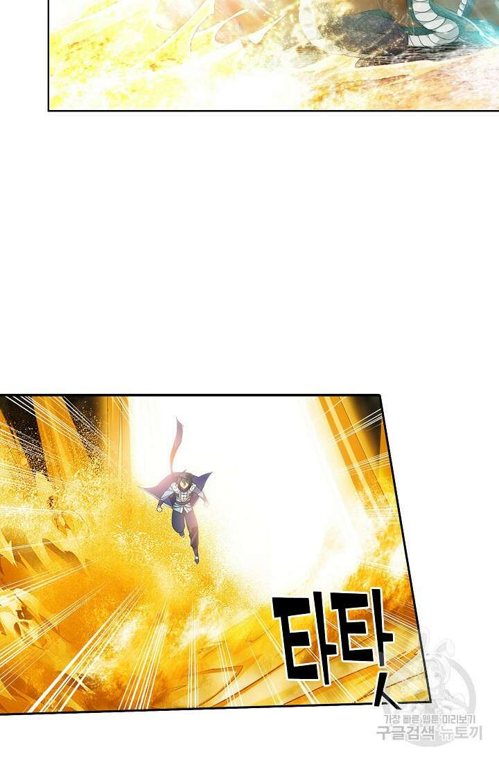 투파창궁 520화 10